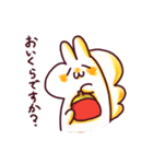 わんこのきなこもち その2（個別スタンプ：25）