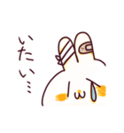 わんこのきなこもち その2（個別スタンプ：26）
