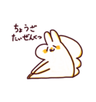 わんこのきなこもち その2（個別スタンプ：31）