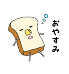 朝ごはんと朝たち（個別スタンプ：7）