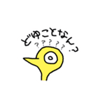かしわちゃん第2弾（個別スタンプ：2）