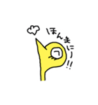 かしわちゃん第2弾（個別スタンプ：3）