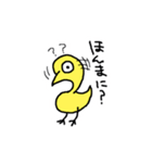 かしわちゃん第2弾（個別スタンプ：4）