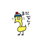 かしわちゃん第2弾（個別スタンプ：9）