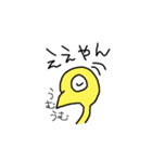 かしわちゃん第2弾（個別スタンプ：13）