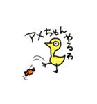かしわちゃん第2弾（個別スタンプ：14）