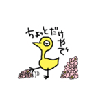 かしわちゃん第2弾（個別スタンプ：15）