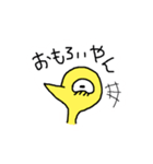 かしわちゃん第2弾（個別スタンプ：16）