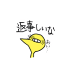 かしわちゃん第2弾（個別スタンプ：19）
