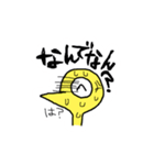 かしわちゃん第2弾（個別スタンプ：20）