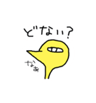 かしわちゃん第2弾（個別スタンプ：22）