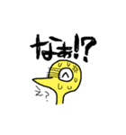 かしわちゃん第2弾（個別スタンプ：23）