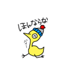 かしわちゃん第2弾（個別スタンプ：26）