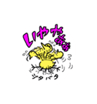 かしわちゃん第2弾（個別スタンプ：29）