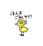 かしわちゃん第2弾（個別スタンプ：31）