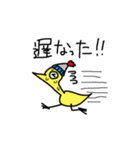 かしわちゃん第2弾（個別スタンプ：33）