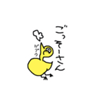 かしわちゃん第2弾（個別スタンプ：34）