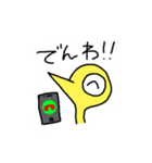 かしわちゃん第2弾（個別スタンプ：35）