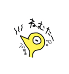 かしわちゃん第2弾（個別スタンプ：36）