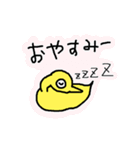かしわちゃん第2弾（個別スタンプ：37）