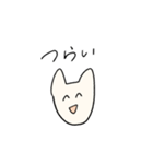 ポジティブにネガティブ（個別スタンプ：1）