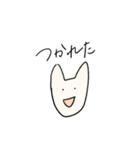 ポジティブにネガティブ（個別スタンプ：2）