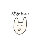 ポジティブにネガティブ（個別スタンプ：4）