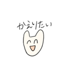 ポジティブにネガティブ（個別スタンプ：6）