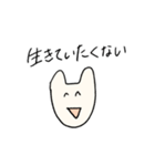 ポジティブにネガティブ（個別スタンプ：7）