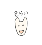ポジティブにネガティブ（個別スタンプ：10）