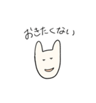 ポジティブにネガティブ（個別スタンプ：11）