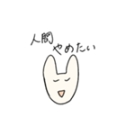 ポジティブにネガティブ（個別スタンプ：12）
