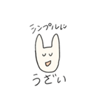 ポジティブにネガティブ（個別スタンプ：13）