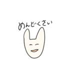 ポジティブにネガティブ（個別スタンプ：14）