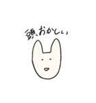 ポジティブにネガティブ（個別スタンプ：17）