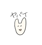 ポジティブにネガティブ（個別スタンプ：19）
