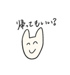ポジティブにネガティブ（個別スタンプ：21）