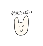 ポジティブにネガティブ（個別スタンプ：23）