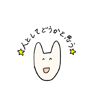 ポジティブにネガティブ（個別スタンプ：26）
