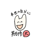 ポジティブにネガティブ（個別スタンプ：31）