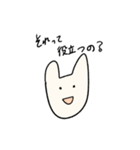 ポジティブにネガティブ（個別スタンプ：34）