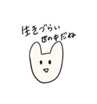 ポジティブにネガティブ（個別スタンプ：36）