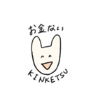 ポジティブにネガティブ（個別スタンプ：37）