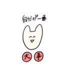 ポジティブにネガティブ（個別スタンプ：40）