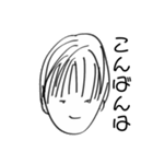 ゆるいお兄さんたち 2（個別スタンプ：4）
