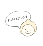 すぽいとくん。～丁寧に、元気注入～（個別スタンプ：1）