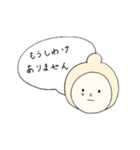 すぽいとくん。～丁寧に、元気注入～（個別スタンプ：10）