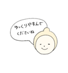 すぽいとくん。～丁寧に、元気注入～（個別スタンプ：12）