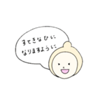 すぽいとくん。～丁寧に、元気注入～（個別スタンプ：17）