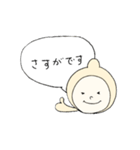 すぽいとくん。～丁寧に、元気注入～（個別スタンプ：18）